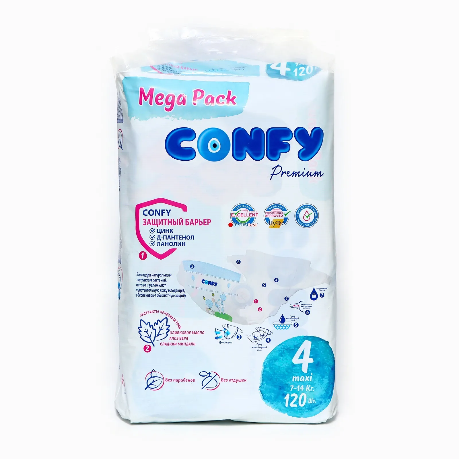 Рисунок 2 - Подгузники CONFY Premium 7-14 кг