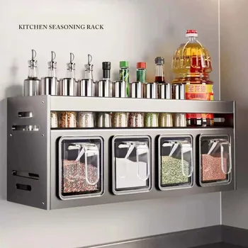 Wall-Mounted Spice Rack 1