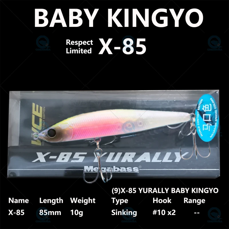 2024年オリジナルメガバス限定カラー ベビーキングヨー フィッシング