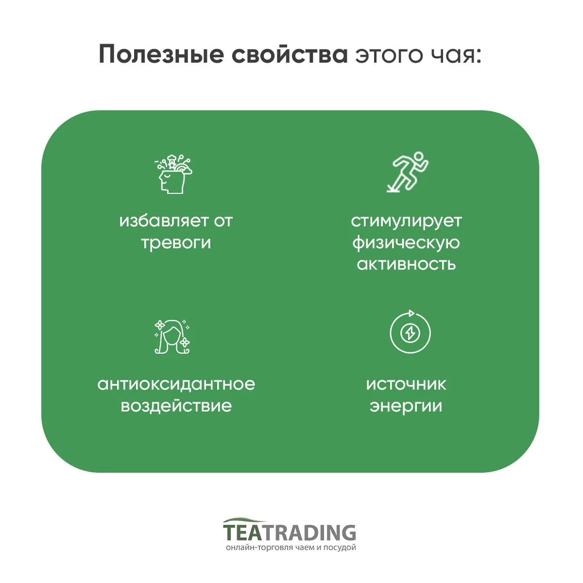 Рисунок 2 - Черный чай порошок индийский чай