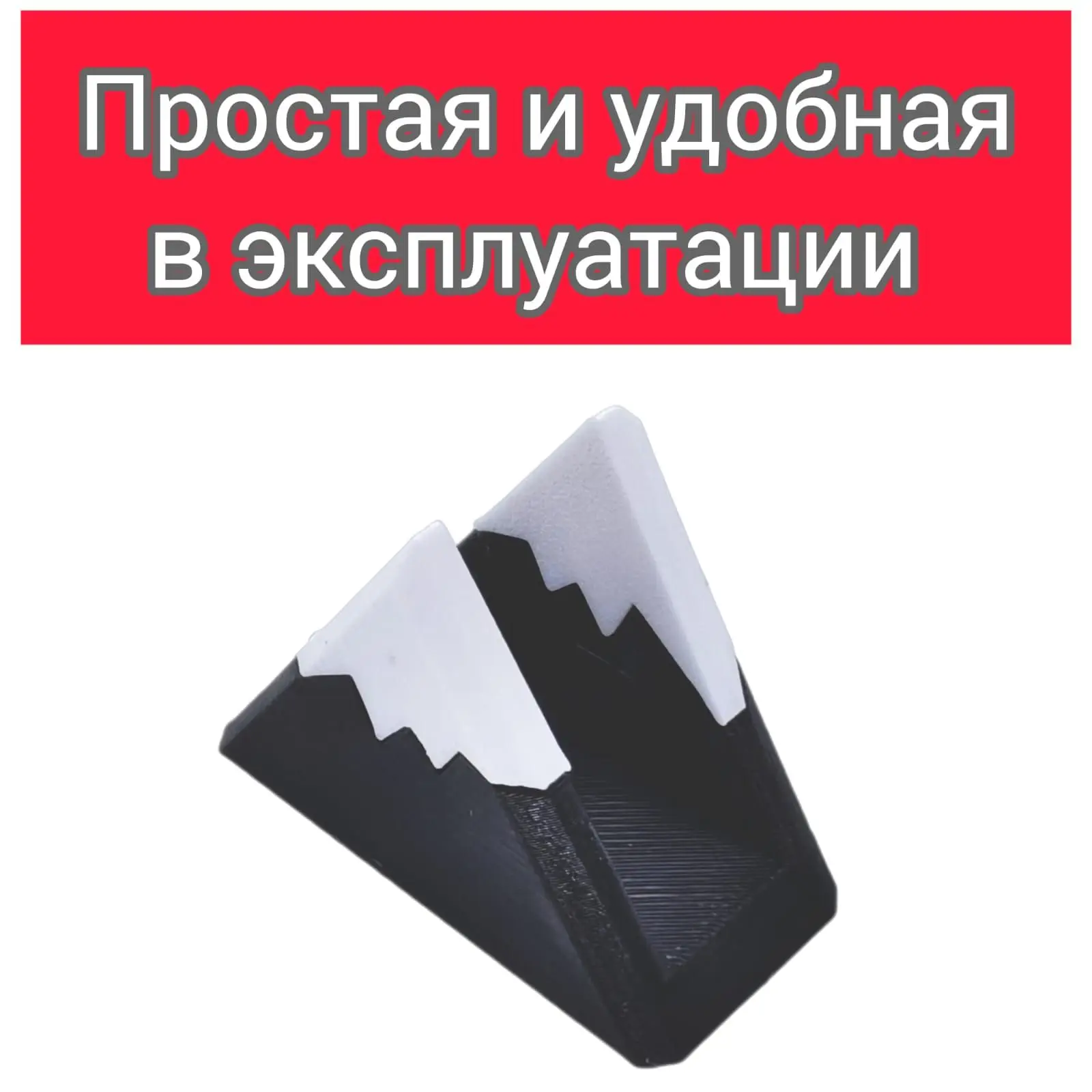 Рисунок 2 - Визитница настольная "Горная вершина"
