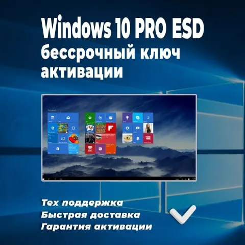 Windows 10 Pro key, phone activation electronic license, key, unlimited, win 10, Windows Pro, ключ активации windows 10