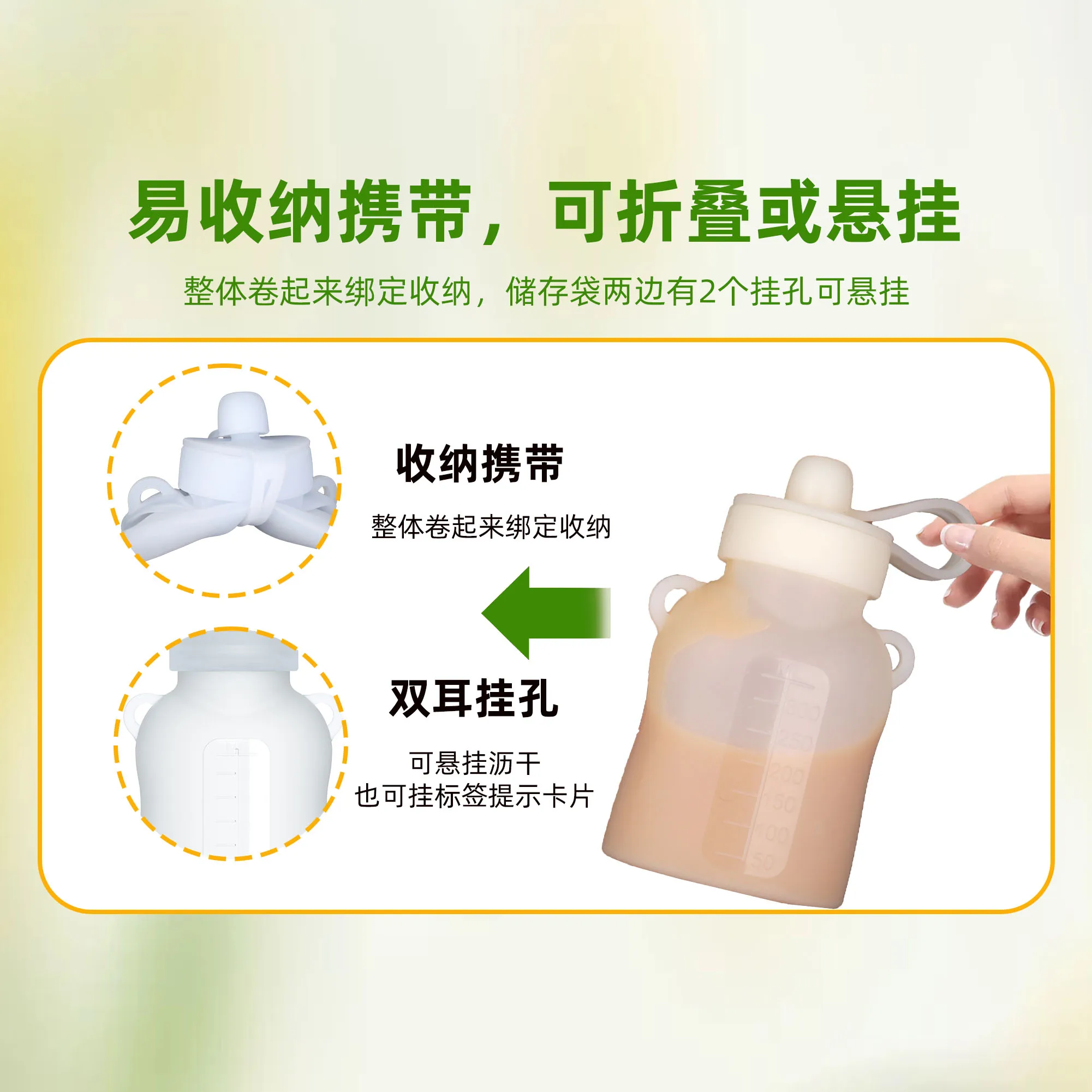 Silicone jam and puree food bag Liquid bag Suction Breast milk storage Foldable breast milk