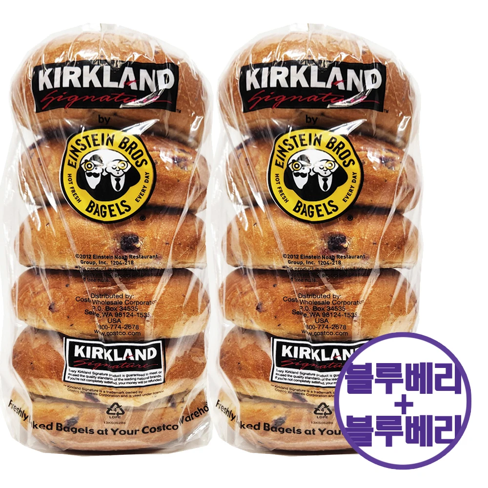 6piecesofCostcoblueberryBagelx2rods.jpg