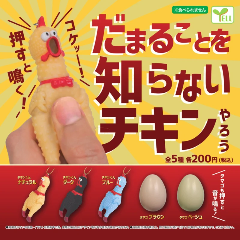 Giappone Capsula Originale Giocattoli Divertenti Uova Di Gallina Urlanti Spremere Antistress Gashapon Figure Ciondolo Portachiavi
