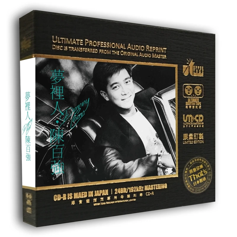 

China Original Master Tape Direct Engraving 1:1 HQ 24 bit 192khz CD Disc Chinese Classic Pop Music Male Singer Danny Chan Songs