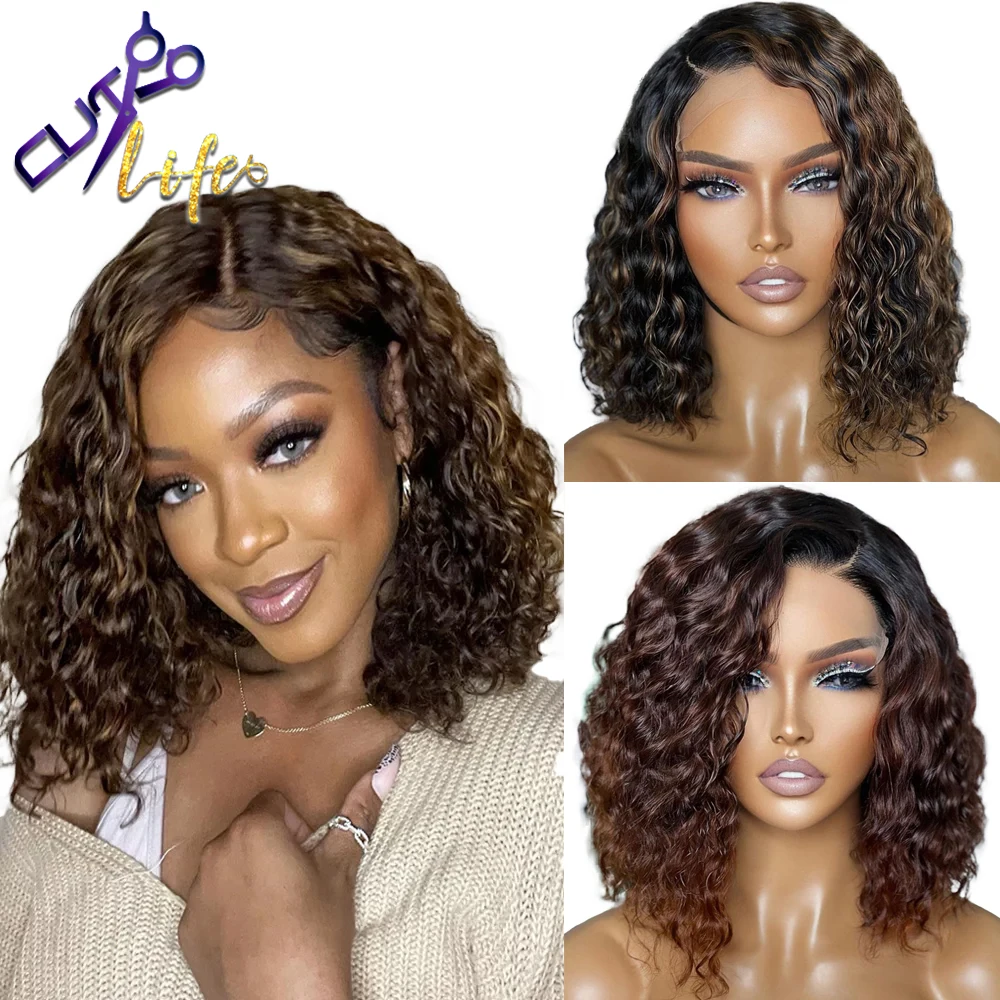 13X4 Lace Front Curly Bob Wig Brown Human Hair Short Wigs Pixie Ombre Invisible Ombre For Women Brazilian Remy Hair Side Part