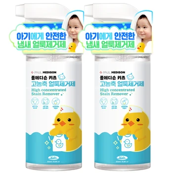 [1+1]폴메디슨 키즈 유아 고농축 아기옷 세탁 얼룩제거제 500ml 1세트
