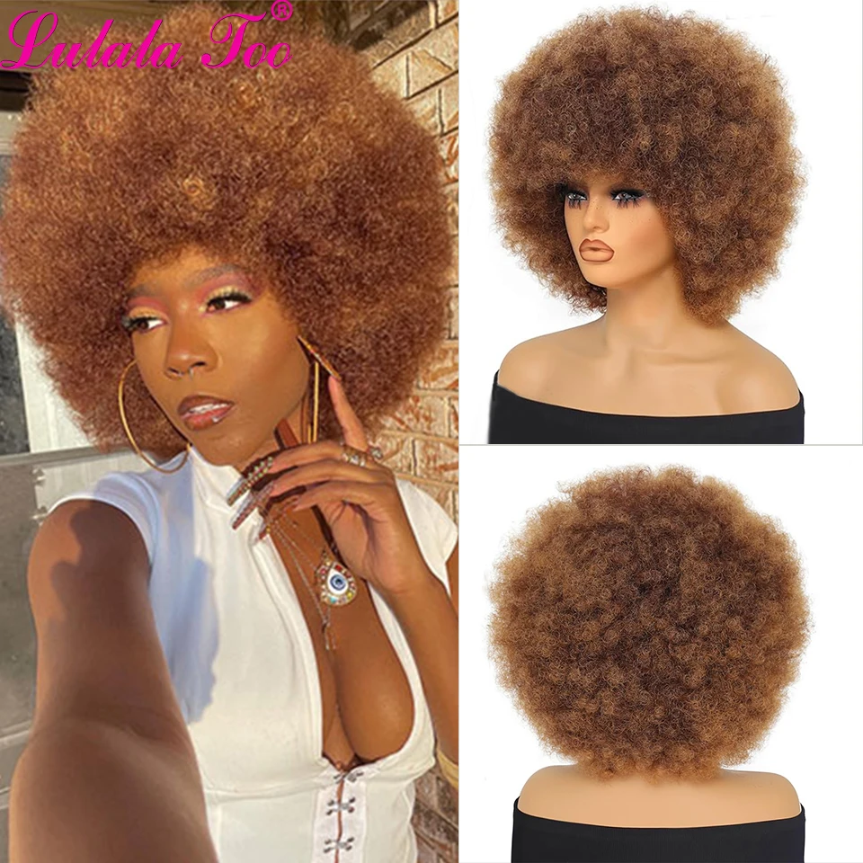 10Inch Mixed Brown Short Afro Wig ，70s Afro Kinky Curly Wig Bouncy Huge Fluffy Puff Wigs， For Cosplay Daily And Party