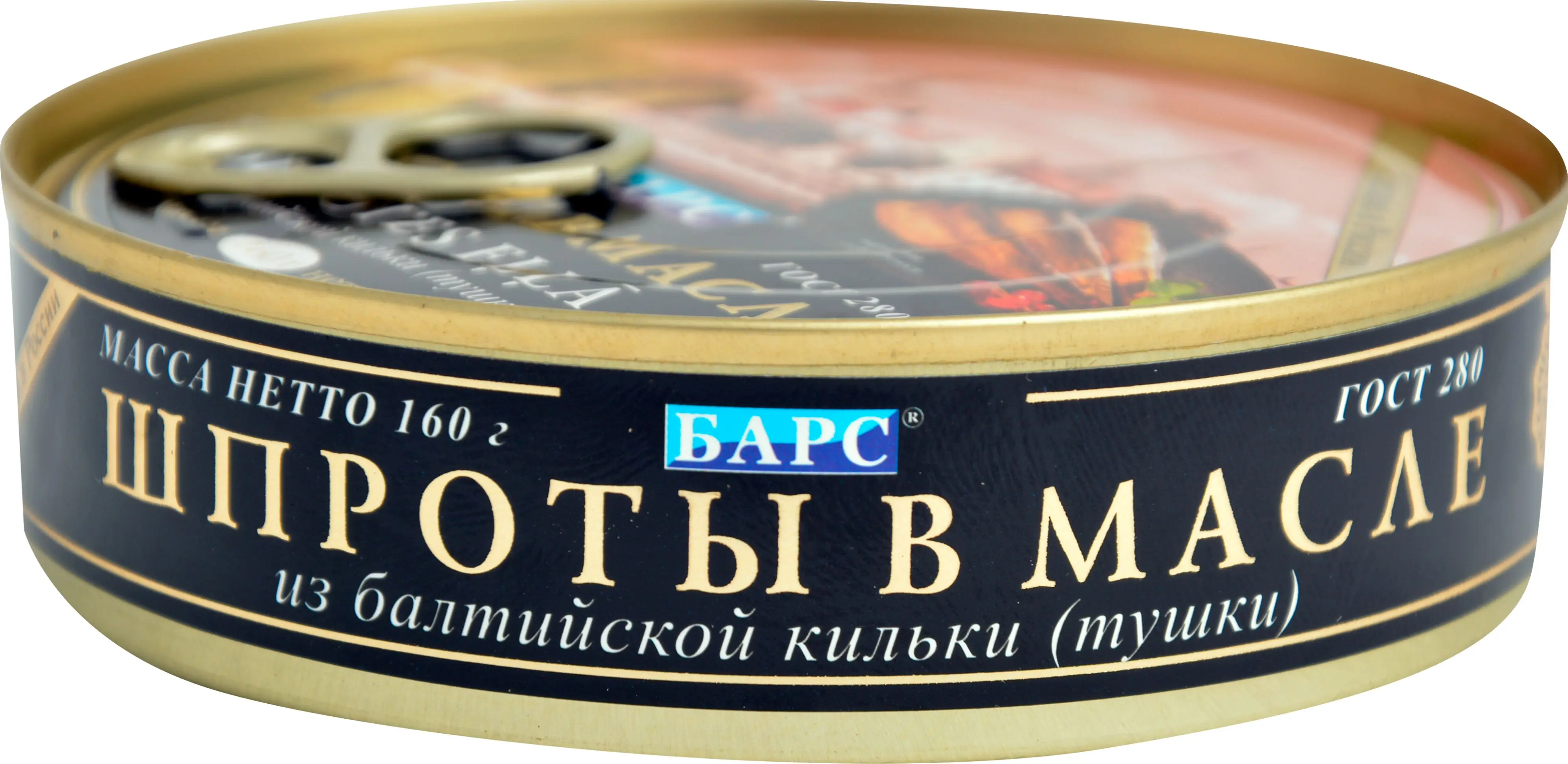 Рисунок 4 - Упаковка 24 банки Шпроты в масле