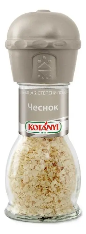 4 штуки Мельница Kotanyi Чеснок