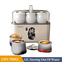 12L  220V/50HZ Electric Stew Pot Ceramic Commercial Large Capacity Automatic Soup Casserole Pot Bird's Nest Stew 1