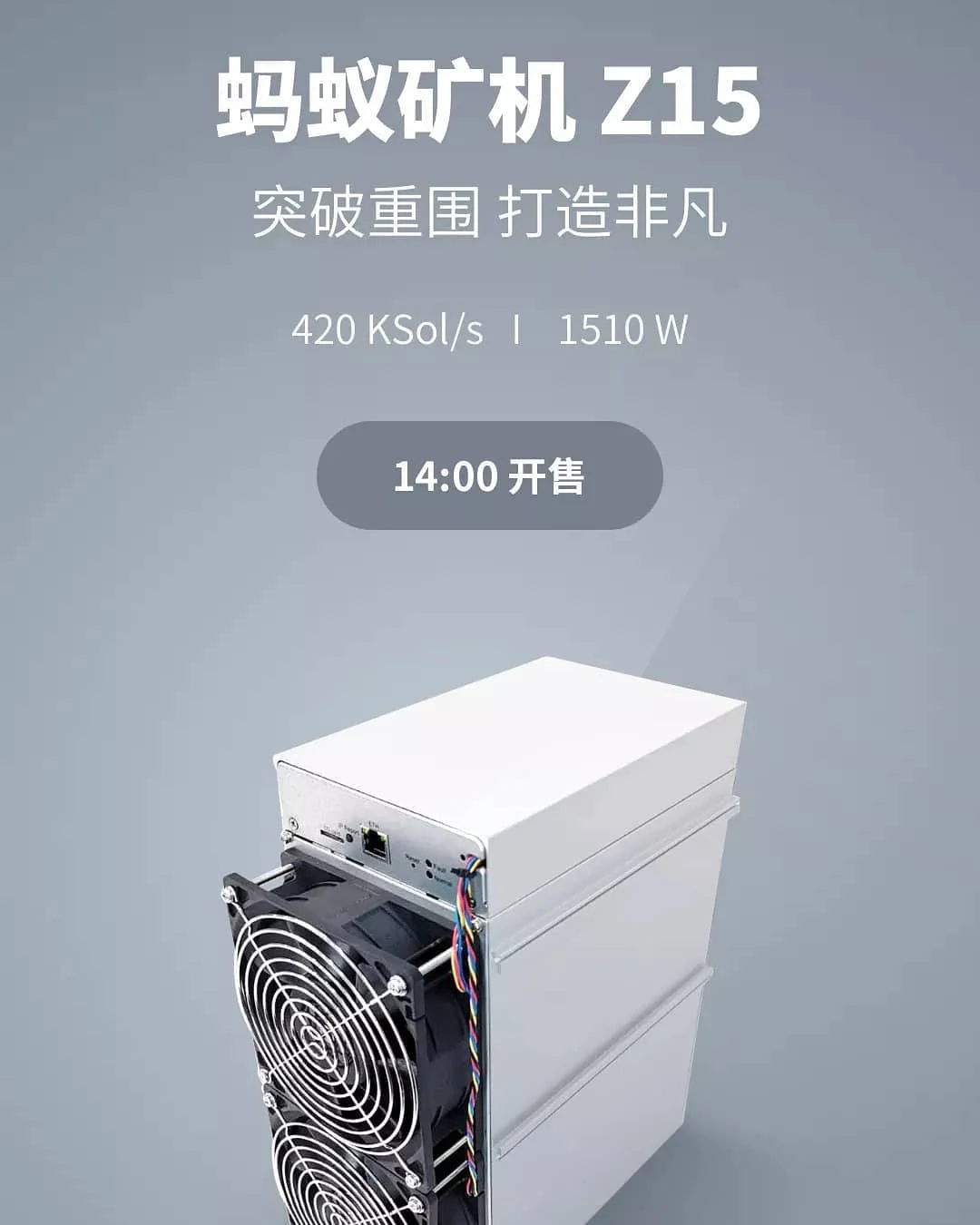 새해 세일 Bitmain Antminer Z15 420K Sol/s Asic Miner 1510w Zcash ZEC Equihash Miner Asic Miner Machine Mining