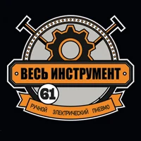 Ves instrument 61 Store