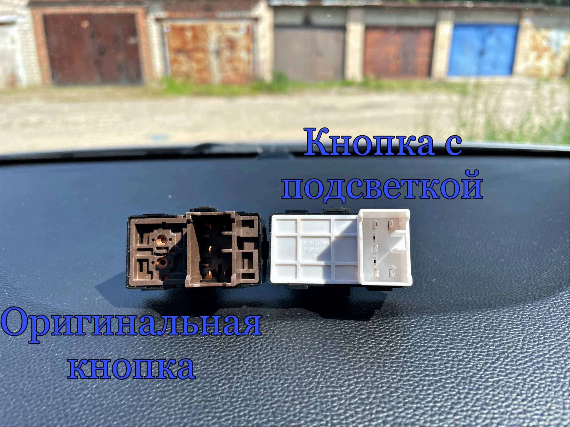 подсветка кнопок стеклоподъемников акцент тагаз