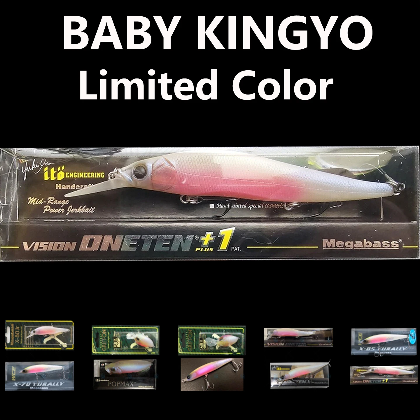 2024 Original Megabass Limited Color Baby Kingyo Fishing Lure