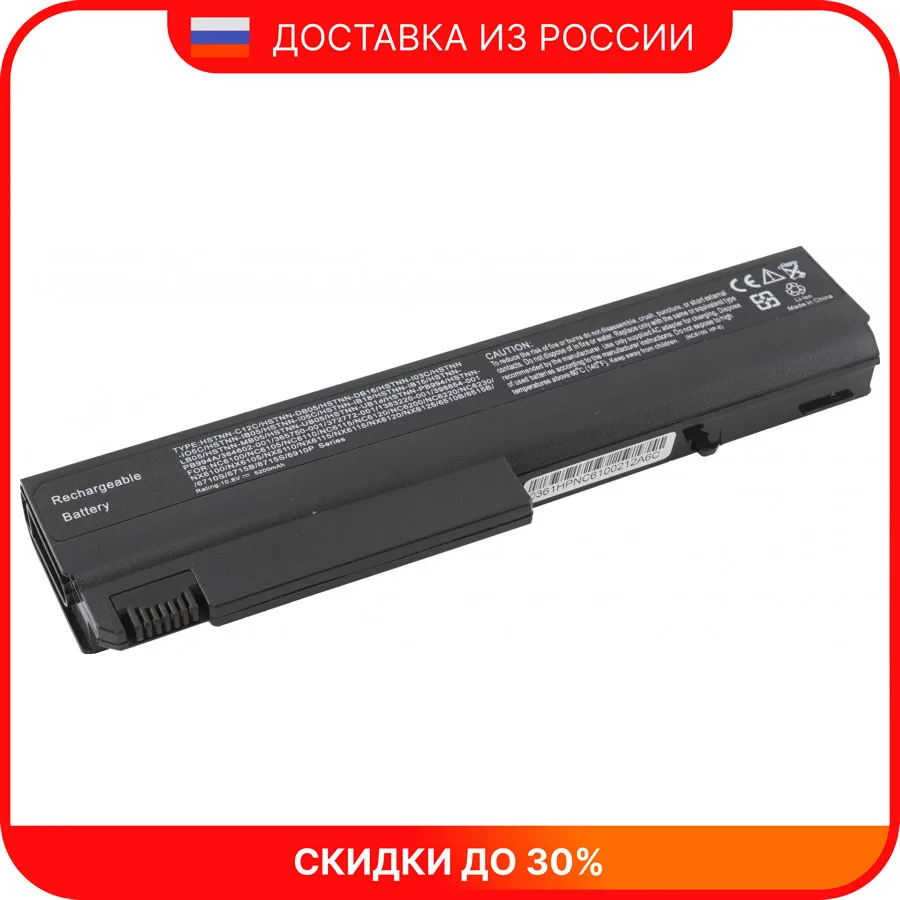 Laptop Battery For Hp Hstnndb18 Laptop Batteries AliExpress