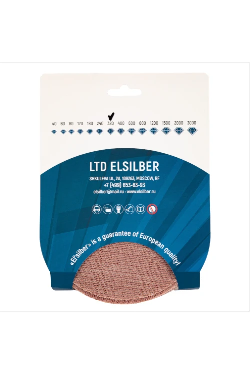 Рисунок 5 - Круг абразивный шлифовальный на