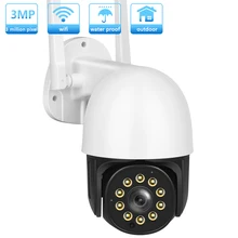 YIIOT – caméra de Surveillance intelligente extérieure Ip Wifi 2MP/3MP, étanche, avec WiFiCCTV