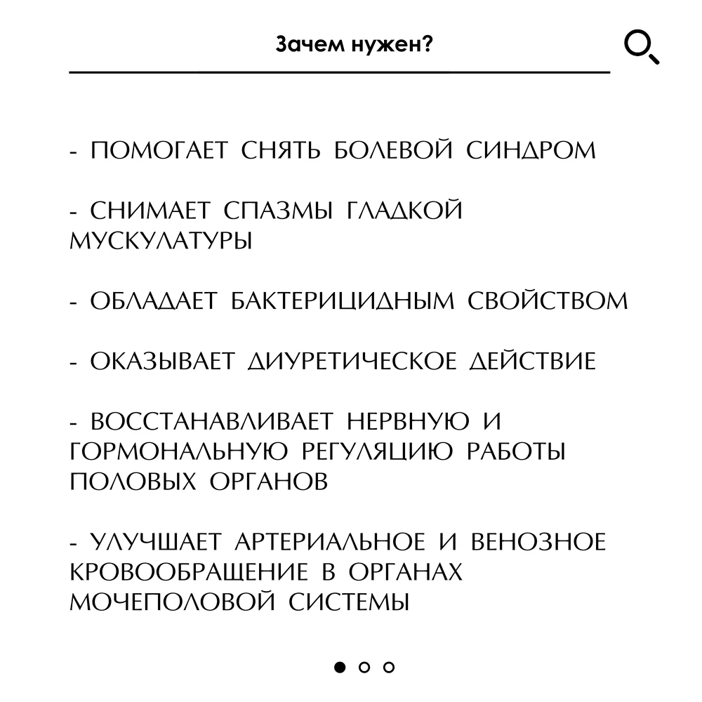 Рисунок 2 - Бальзам из сока клубники и экстрактов трав Кавказа