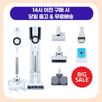 [한국공식판매처] 캐치웰 C10 PRO 매직타워 무선청소기 풀패키지 물걸레 키트 포함 자동 먼지 비움 기능