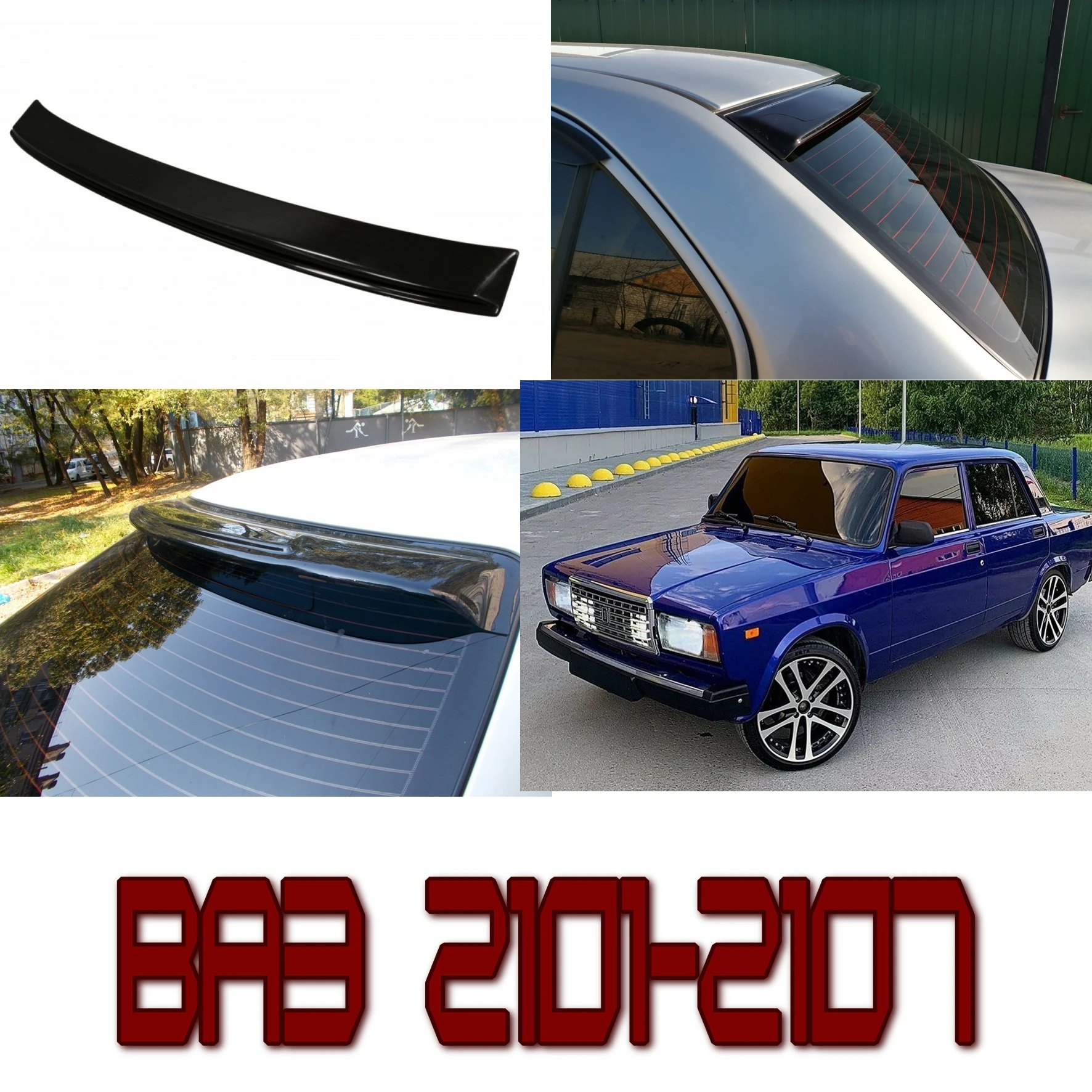 Rear Window deflector visor visor back Glass VAZ 2101 2107 AliExpress
