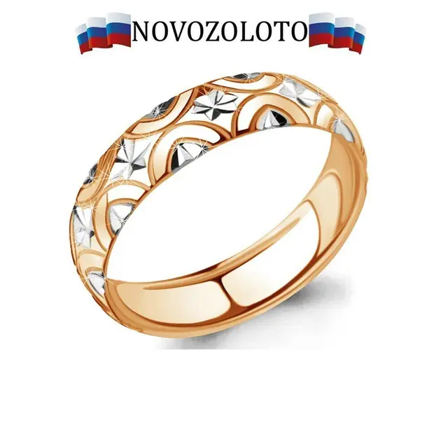 Кольцо тренд 2022 NOVOZOLOTO свадебное обручальное, подлинное серебро 925 пробы Россия, покрытие золото, бирка, клеймо, пломба 1
