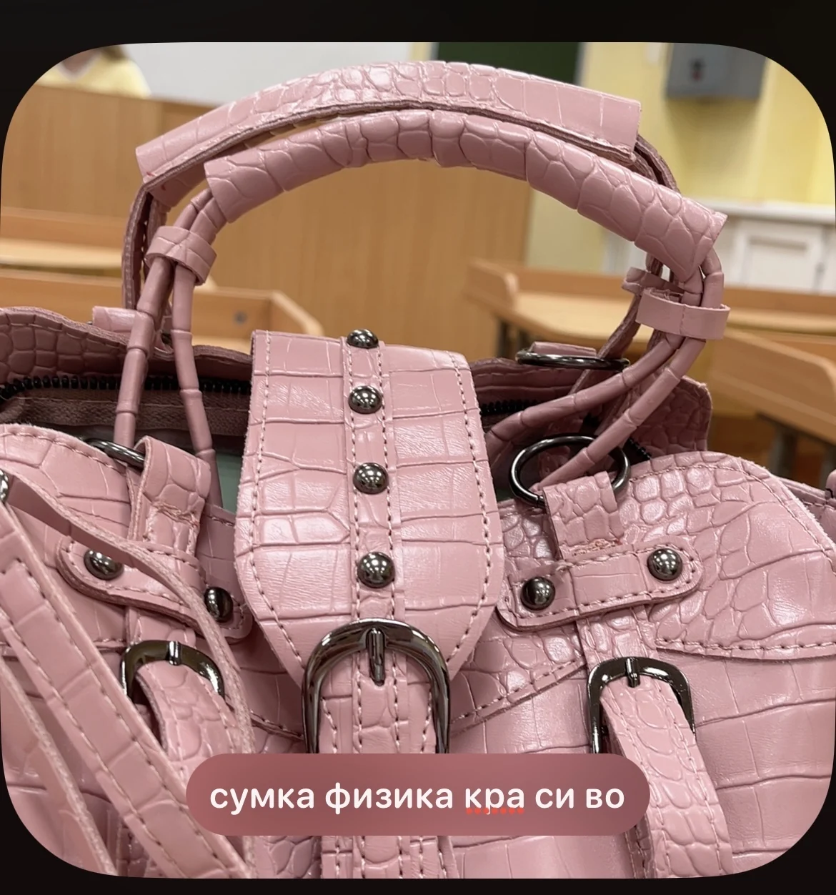 JIAERDI Vintage Pink Messenger Bag Women Y2k Grunge Rivet Handle