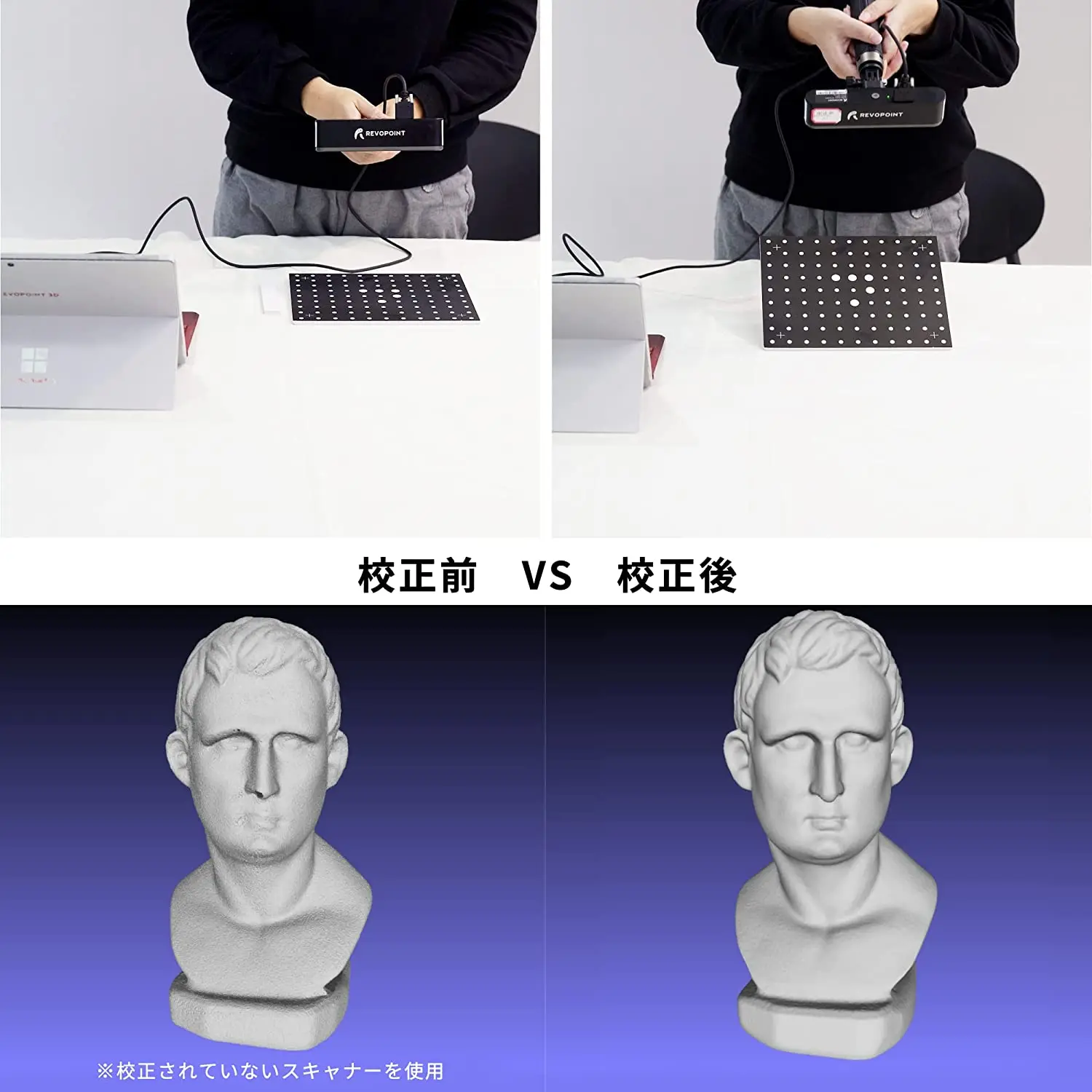 POP-2 3D 스캐너 용 Revopoint 보정 보드