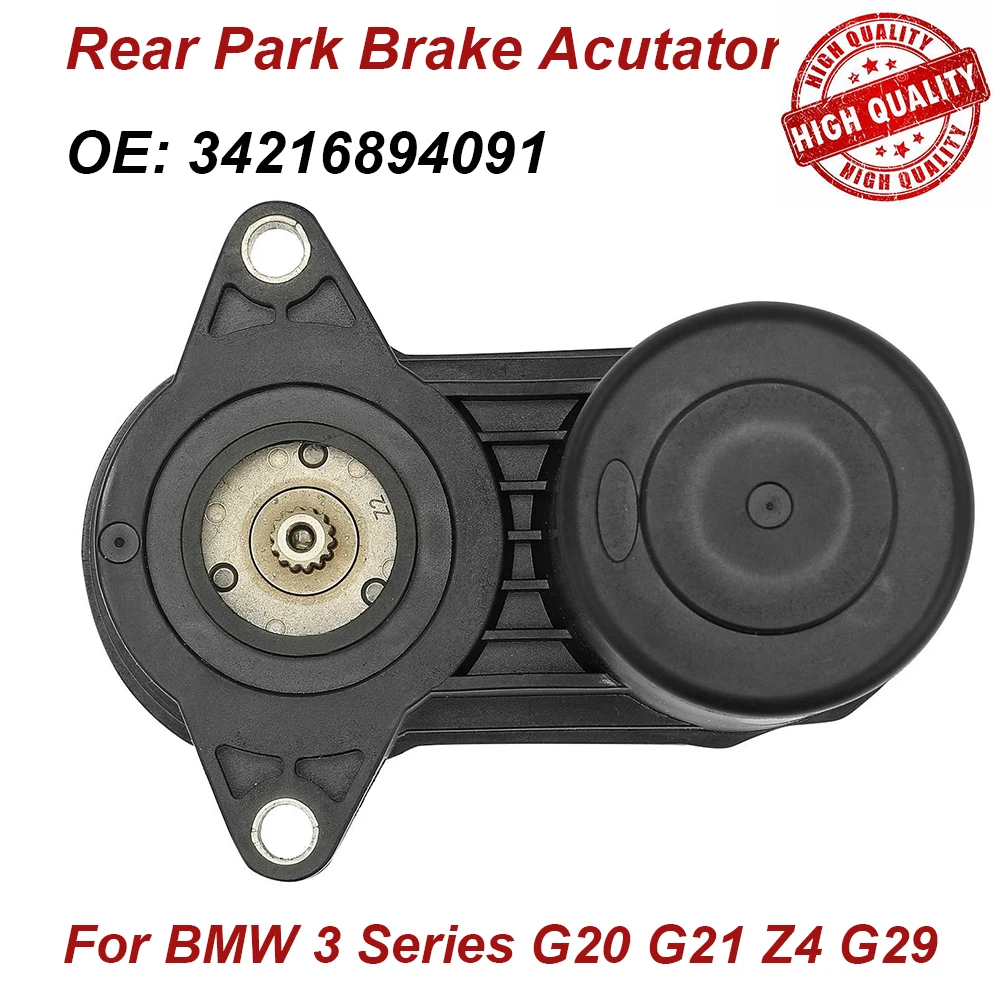 

OE 34216894091 для BMW 3 серии/Z4 G20 G21 G28 G29 14 зубьев 7,5 мм Автомобильный задний дистрибьютор тормоза E-brake, привод двигателя