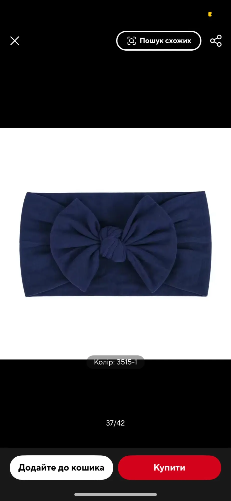 Cute Floral Nylon Baby Headband photo review