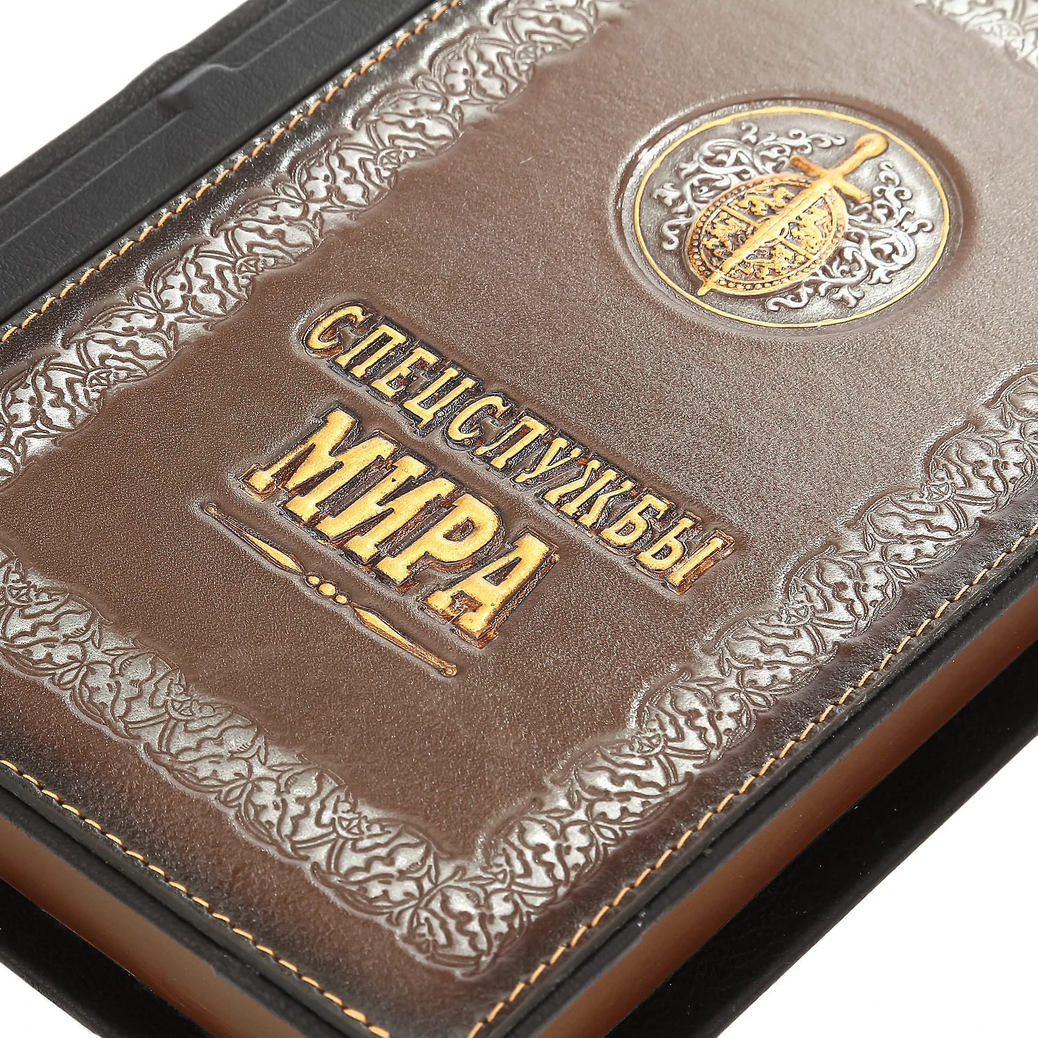 Рисунок 3 - Подарочная книга "Спецслужбы