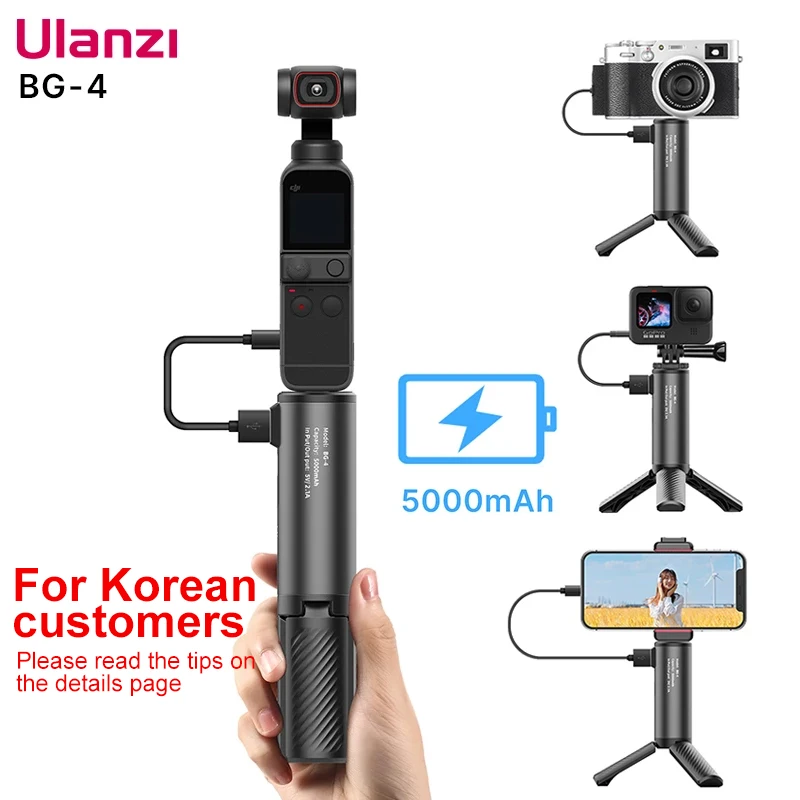 Et centralt værktøj, der spiller en vigtig rolle Cataract cylinder VIJIM Ulanzi BG-4 Mini Tripod With5000mAhPower Bank Hand Grip Monopod  Portable tripod For Gopro Camera Phone Holder With1/4Screw - AliExpress