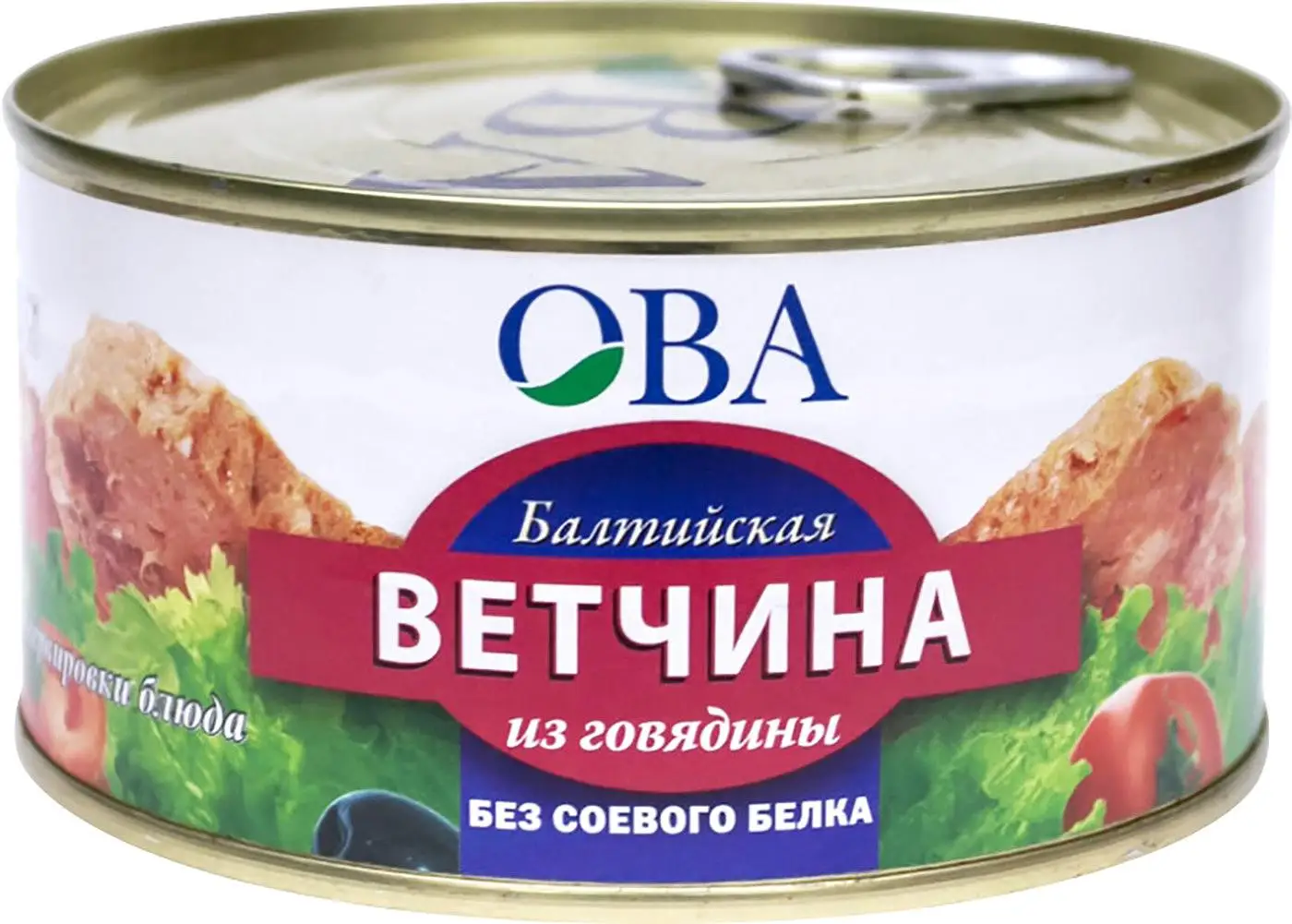 Ветчина Балтийская из говядины "ОВА" (ТУ