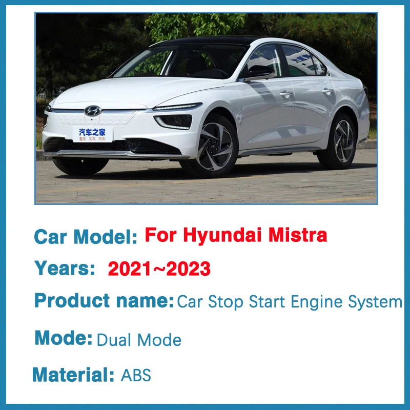 Auto Arresto Automatico Avviamento Sistemi Motore Per Hyundai Mistra DU2 2021 2022 2023 Off Dispositivo di Controllo del Sensore Proteggere Accessori Auto - immagine 2