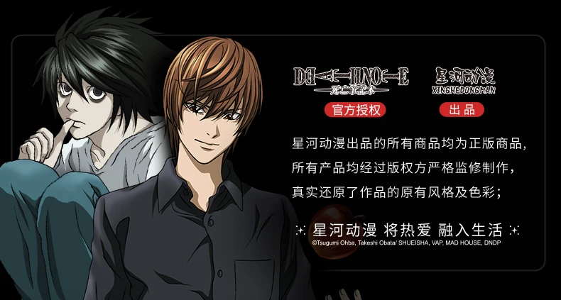 Ae69f8a69d64048b4805feacc2e1ad206O - Death Note Shop