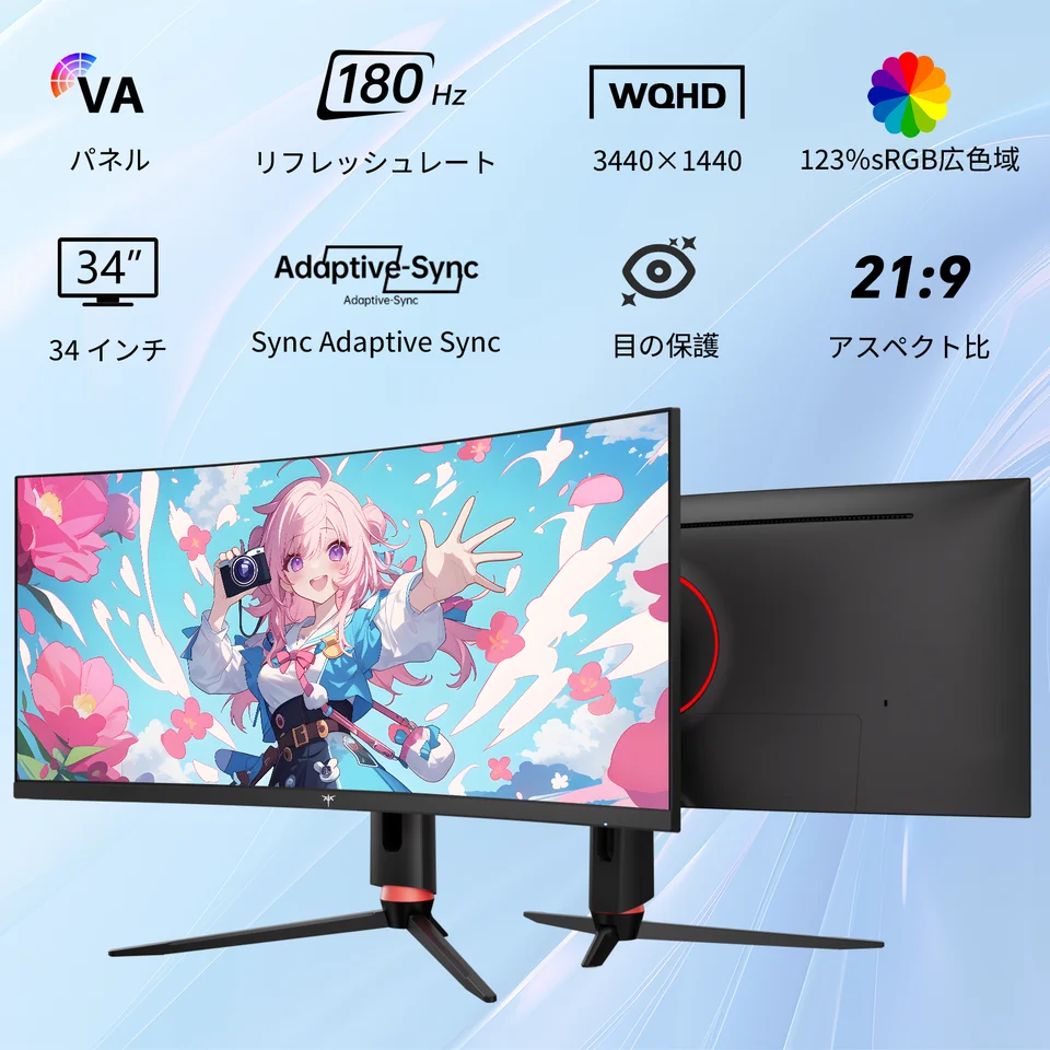 KEY TO COMBAT KTC 34インチ 曲面ゲーミングモニター UWQHD超ワイド