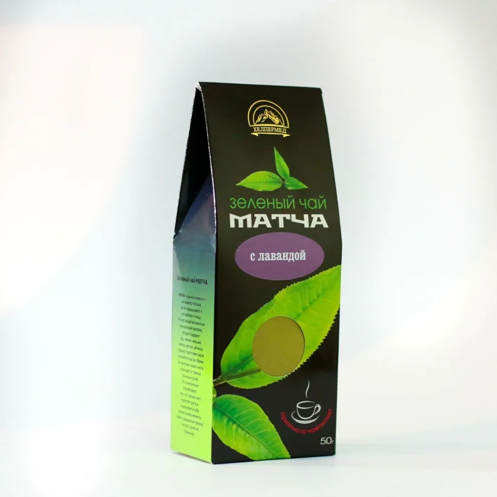 Зеленый чай МАТЧА с лавандой(ХМ) 50г