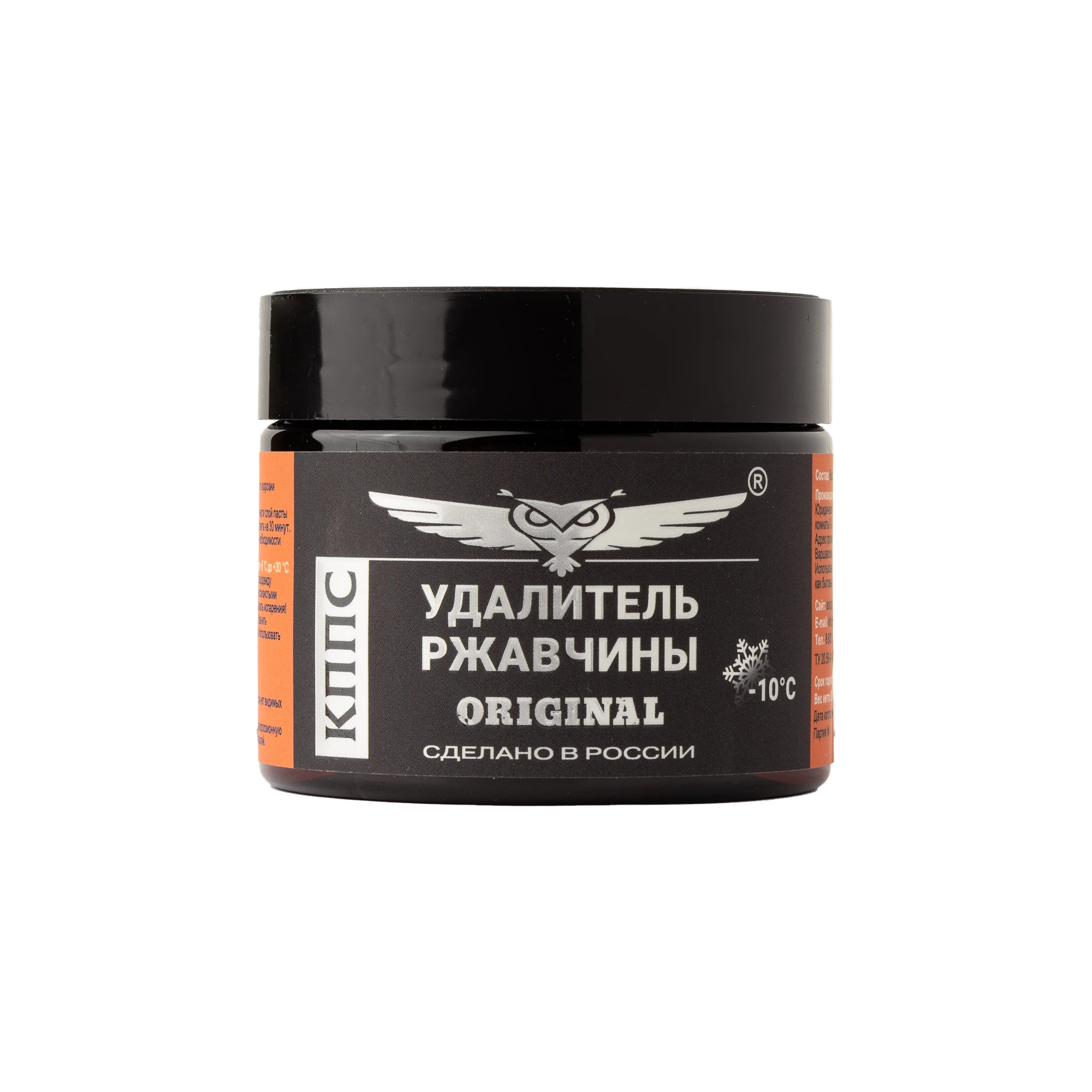 Набор Антикоррозионный Кппс Купить В Спб