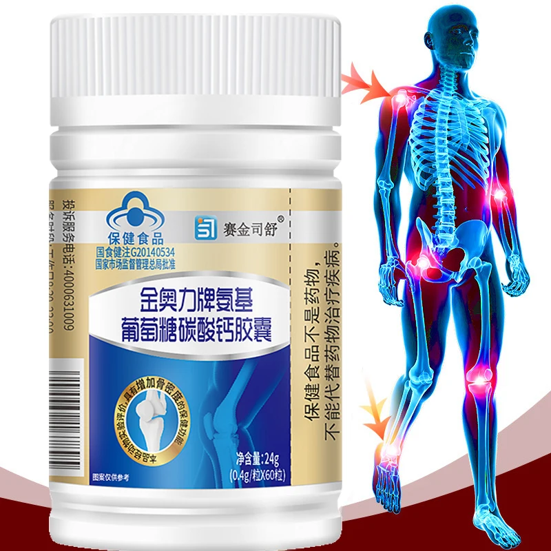 

Pain Relief Glucosamine Calcium Carbonate Capsules Msm Calcium Softgels Turmeric Knee Healthy Bones Fast Nutrition Supplements