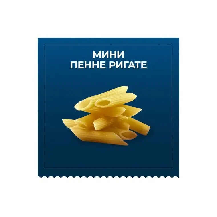 Рисунок 2 - Упаковка 14 пачек Перья Barilla