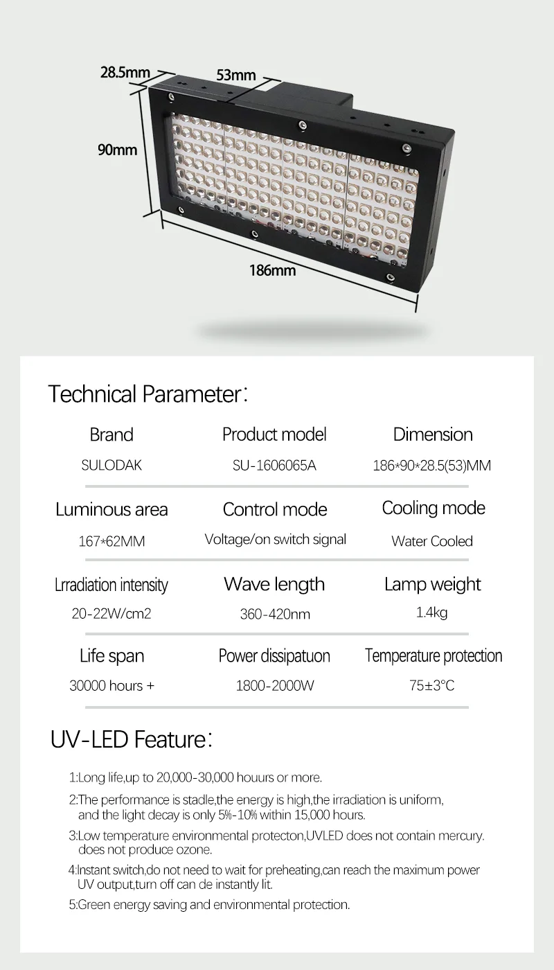 167*62mm LED UV 경화 램프 20-22W/cm2 잉크젯 사전 경화 UV 접착제 무영광 접착제 LCD 스크린 엣지 실링 FPC 회로 기판용