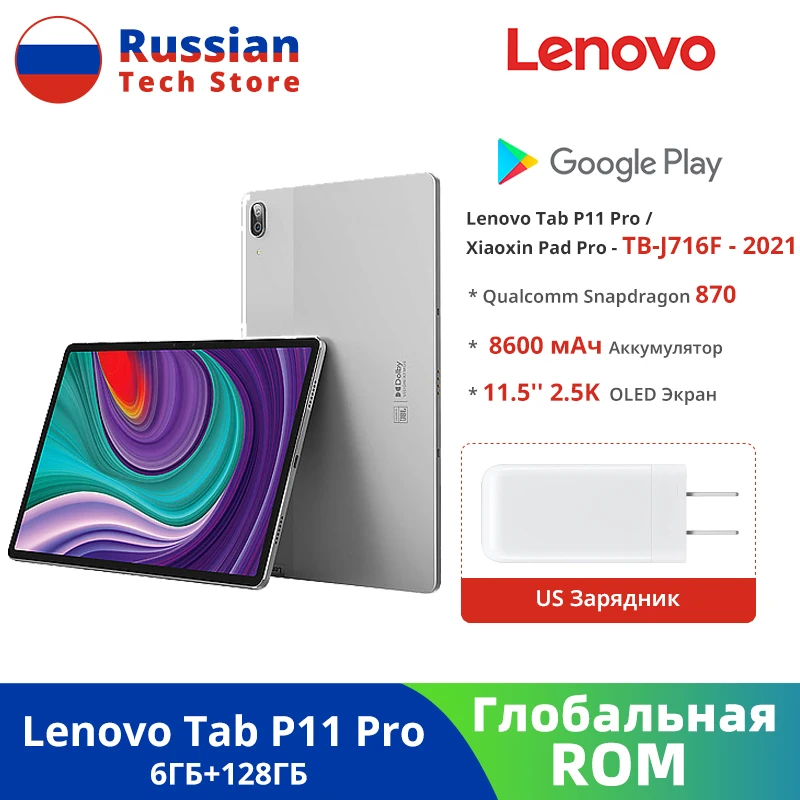 Lenovo Tab P11 Pro Snapdragon 870 | Lenovo Tab P11 Pro Tablet 11.5 ...