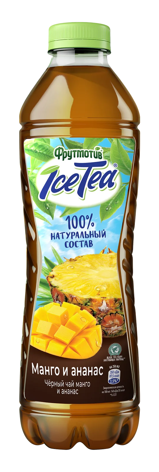 из 6 штук Холодный чай ICE TEA черный Манго и ананас 0