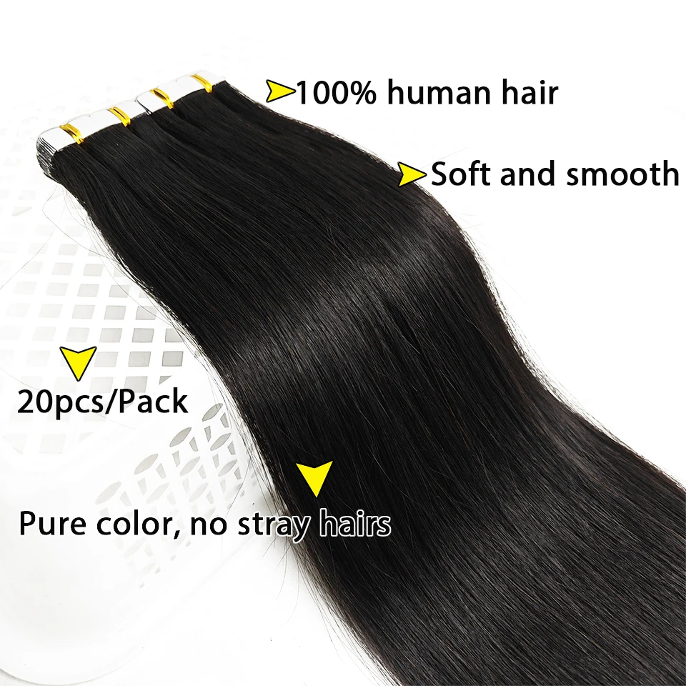 Лента из 100% натуральных человеческих волос Remy, человеческие волосы, прямые удлинители кожи, клейкий клей для женщин, качество в бразильском салоне