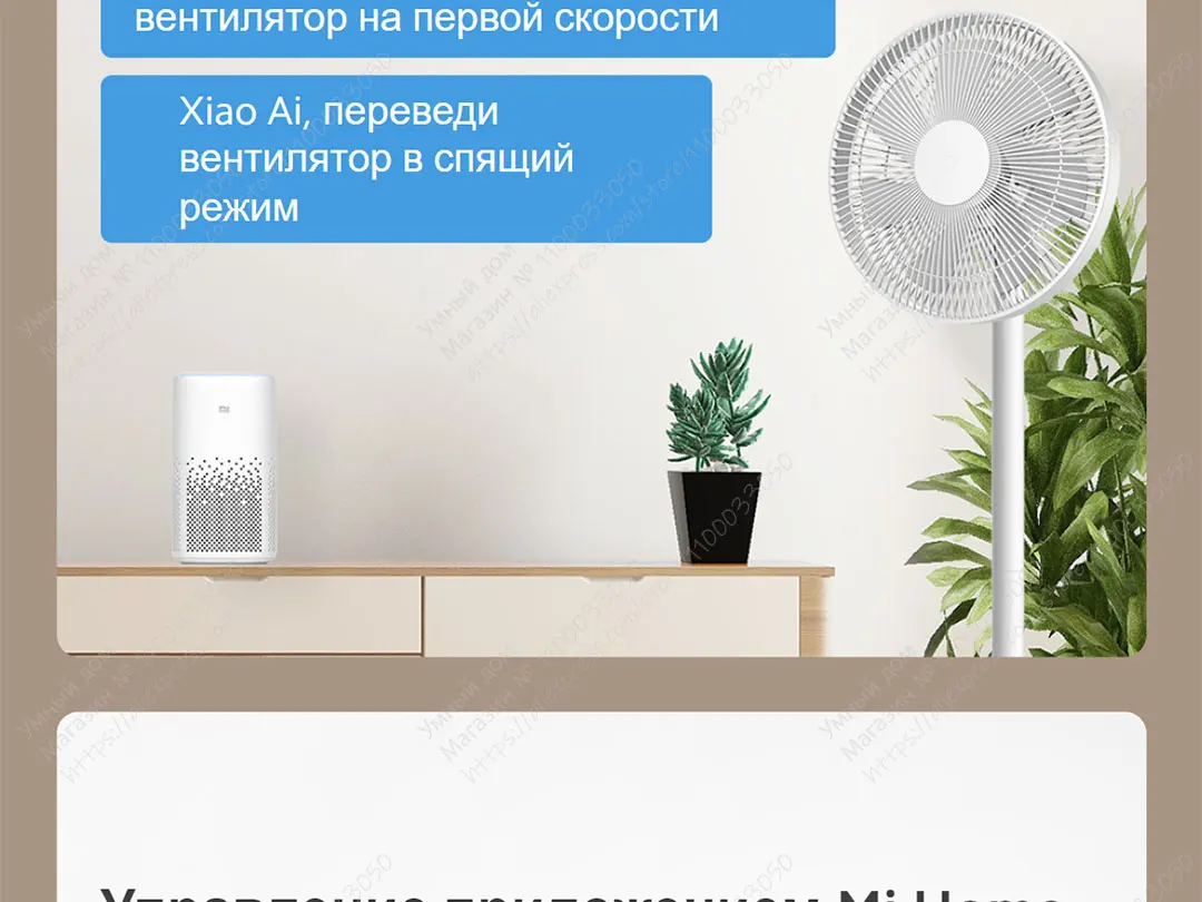 Mijia вентилятор zfslfs01dm. Mijia вентилятор zfslfs01dm