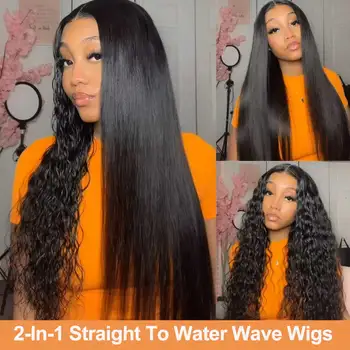 2-in-1 Straight to Water Wave 100% Human Hair Wig Dream Curl 13x4 Lace Front Glueless Wig Wet and Wavy Drawstring Wig