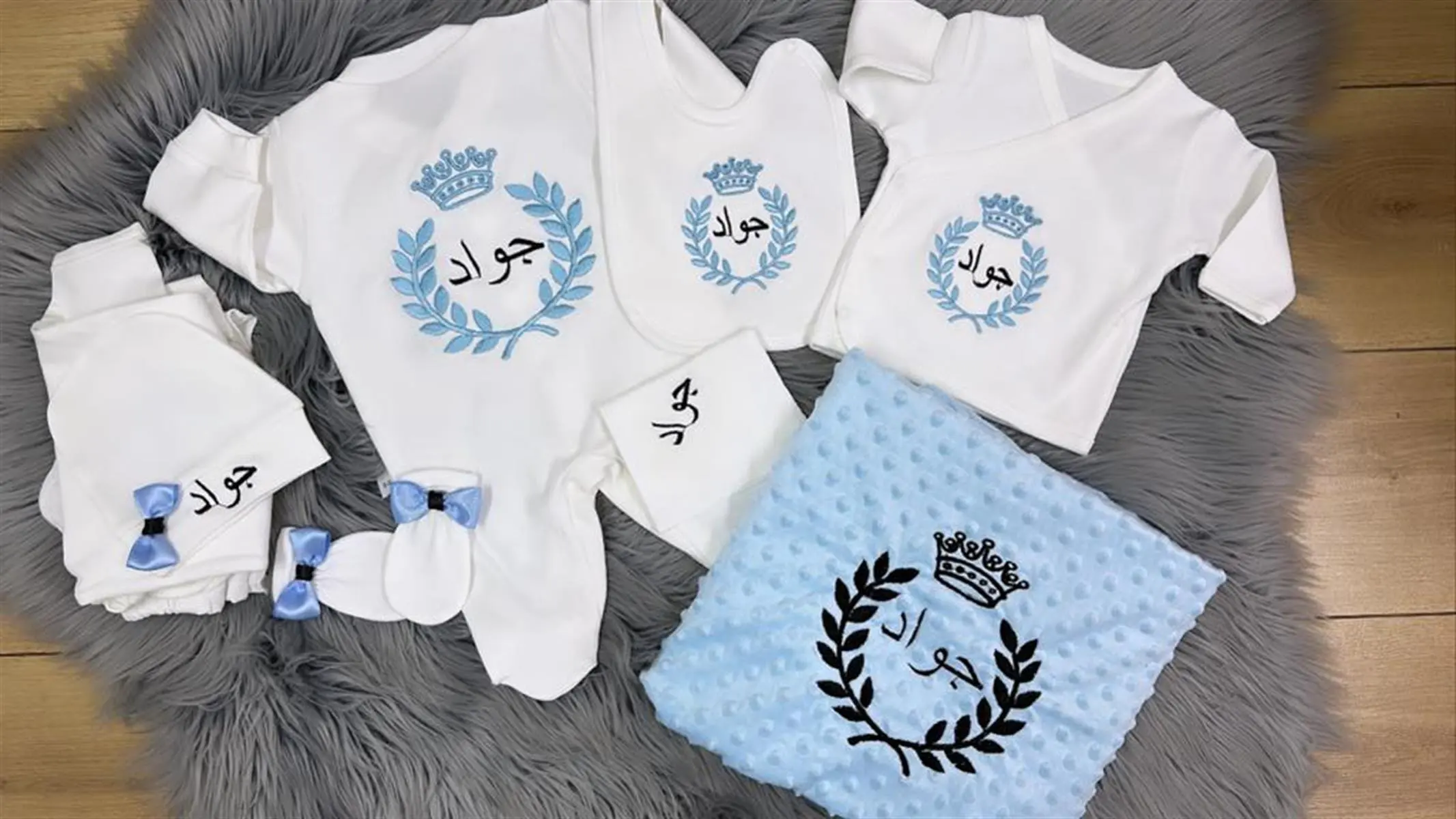 

Newborn Baby Hospital Release Set with Crown Embroidery and Special Name Embroidery