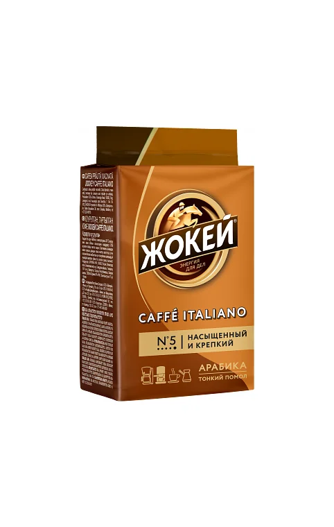 Кофе молотый Жокей Caffe Italiano