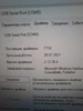 Изображение товара 5